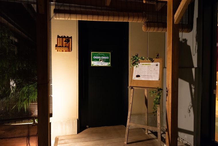 熊野古道 熊野倶楽部 リラクゼーションアロマサロン「香療処 新姫庵」