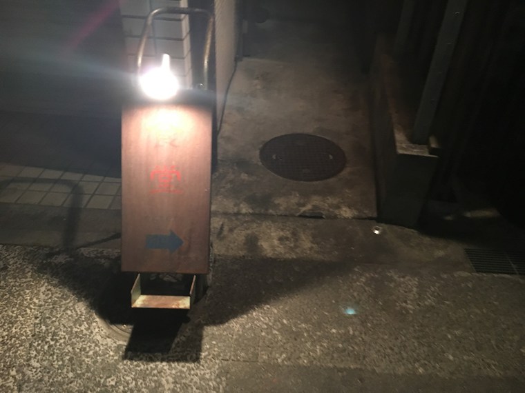 常衛門食堂