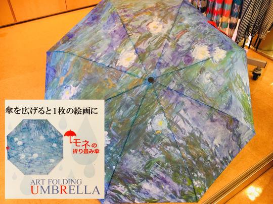 大原美術館 ミュージアムショップ