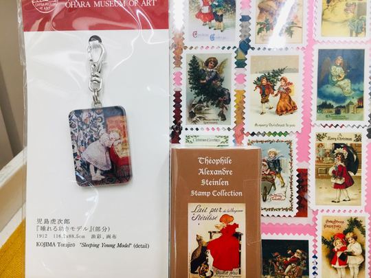 大原美術館 ミュージアムショップ
