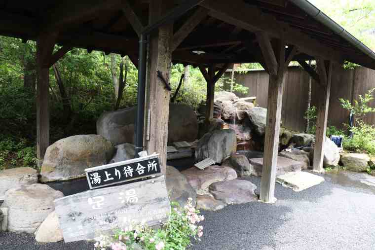 黒川温泉 旅館こうの湯 無料の足湯「湯上り待合所」