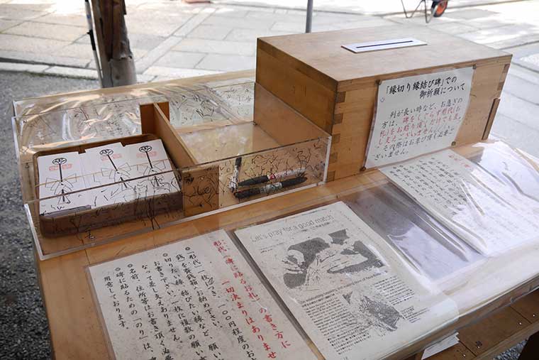 安井金比羅宮