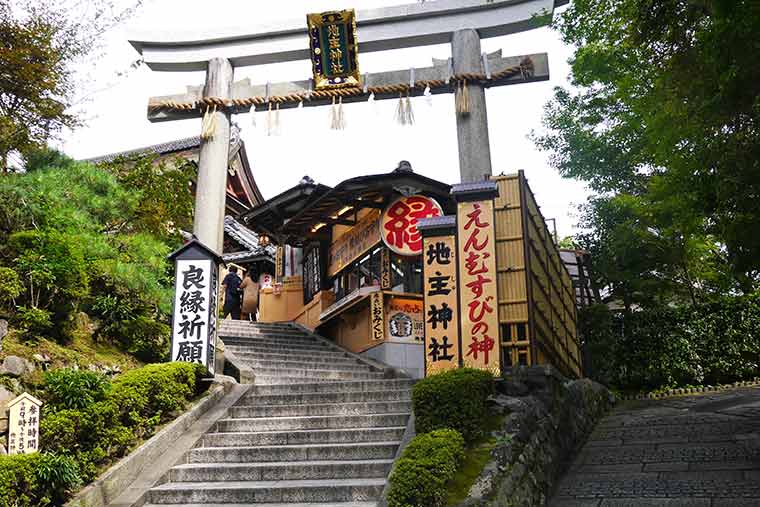 地主神社