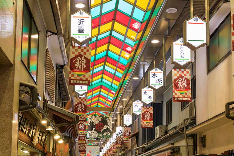 錦市場
