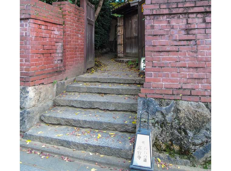 石塀小路
