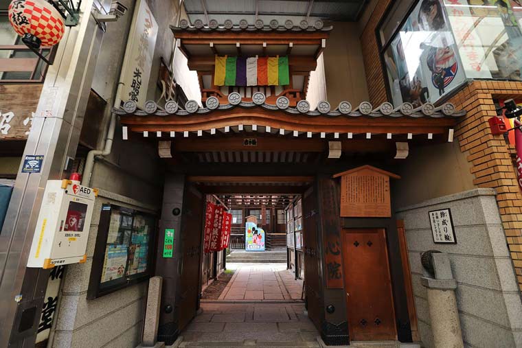 誠心院