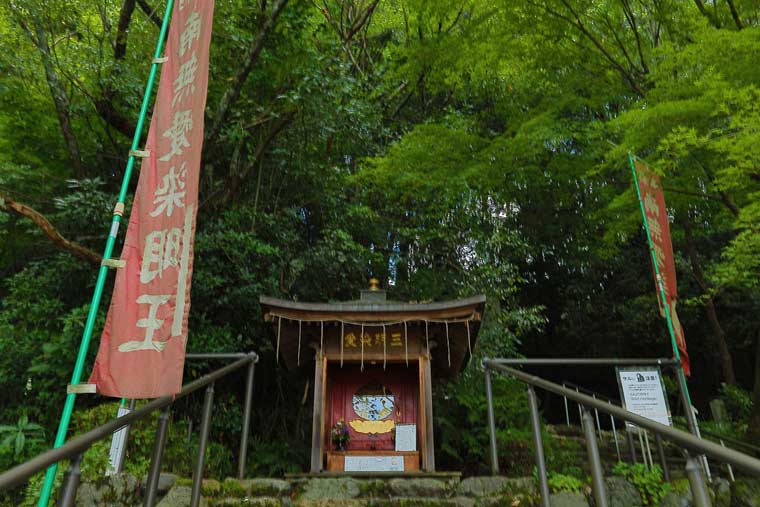 愛染明王堂