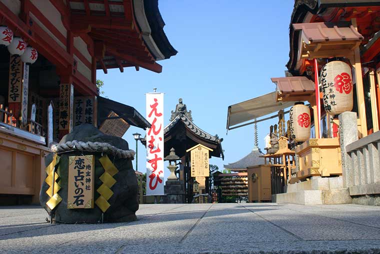 地主神社