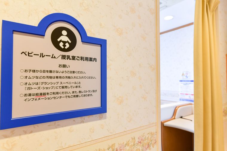 ラグーナテンボス ラグナシア お子さん向け設備