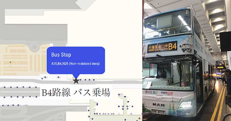 バス乗り場