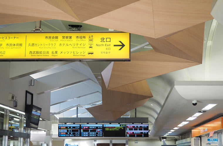 メッツァビレッジまでのアクセス 西武池袋線「飯能」駅の北欧風デコレーション