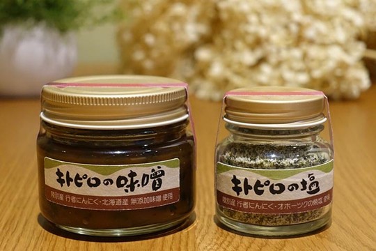 北海道 道の駅 オーロラタウン93りくべつ 加工品