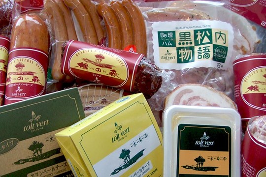 北海道 道の駅「くろまつない」チーズなどの乳製品や、ハム・ソーセージ類が人気