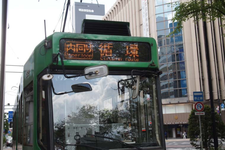 藻岩山 路面電車停留所「西4丁目」 内回り