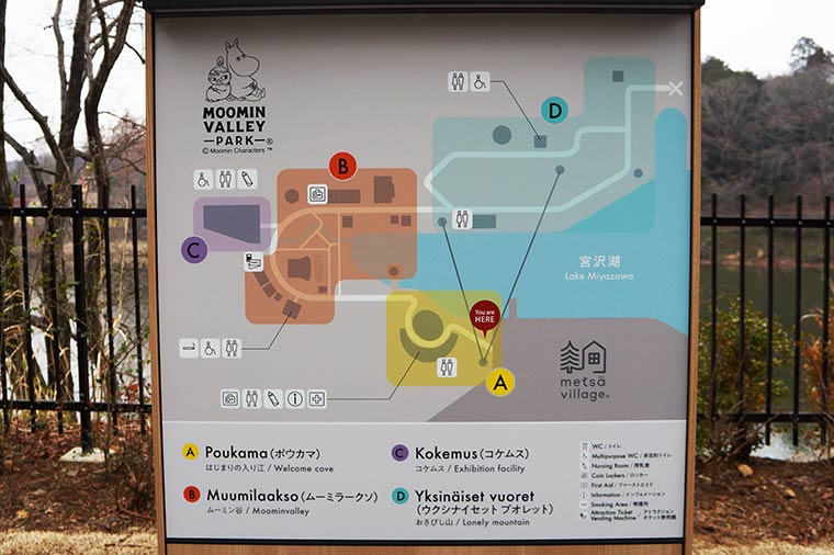 日本初ムーミンバレーパーク!アトラクションをレポート