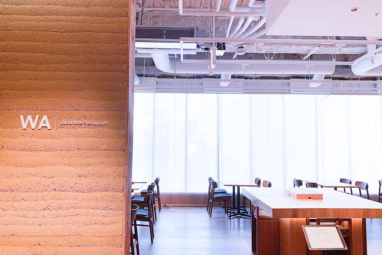 MUJI HOTEL GINZA