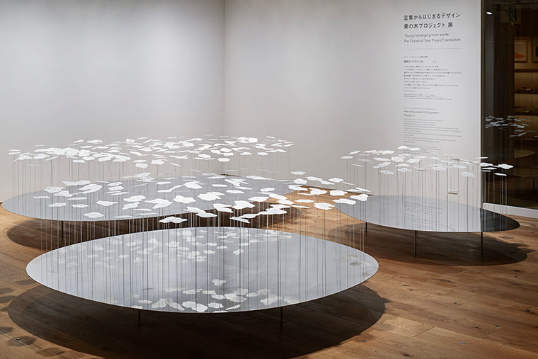MUJI HOTEL GINZA