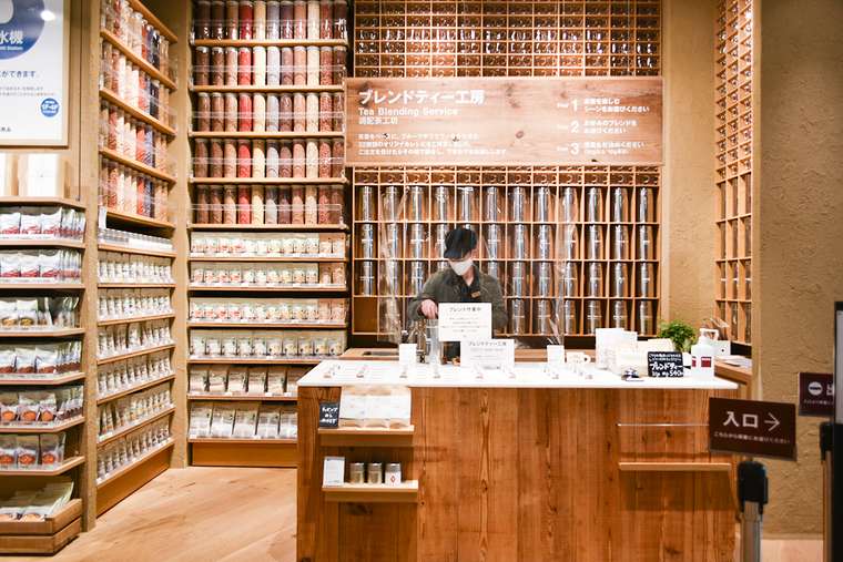 MUJI HOTEL GINZA