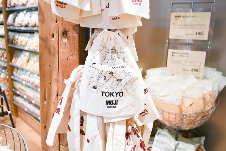 MUJI HOTEL GINZA