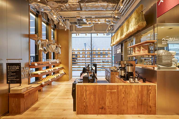 MUJI HOTEL GINZA