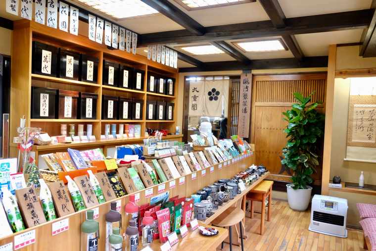 新潟県村上市 九重園