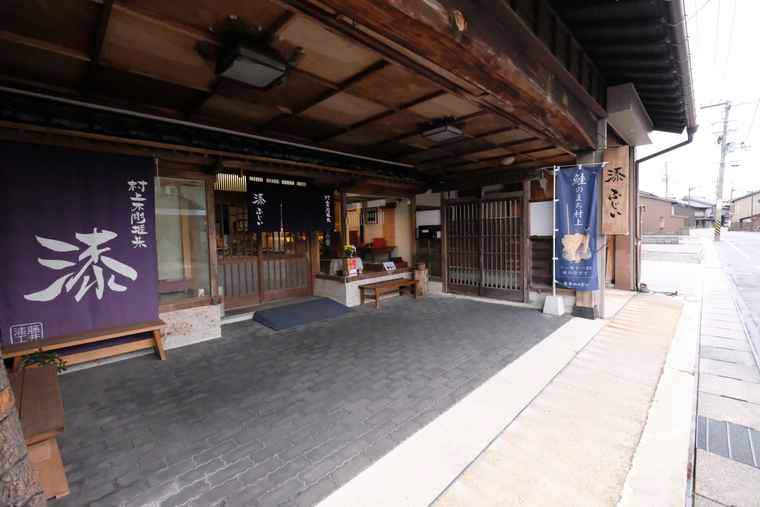新潟県村上市 堆朱のふじい
