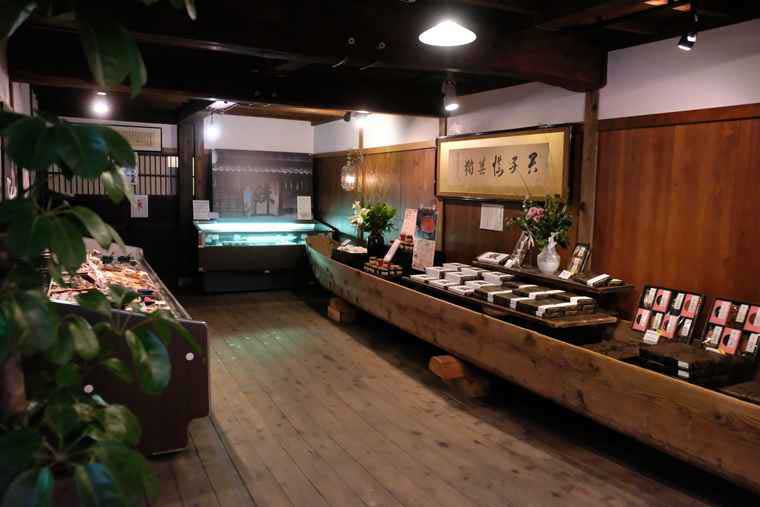 新潟県村上市 千年鮭きっかわ