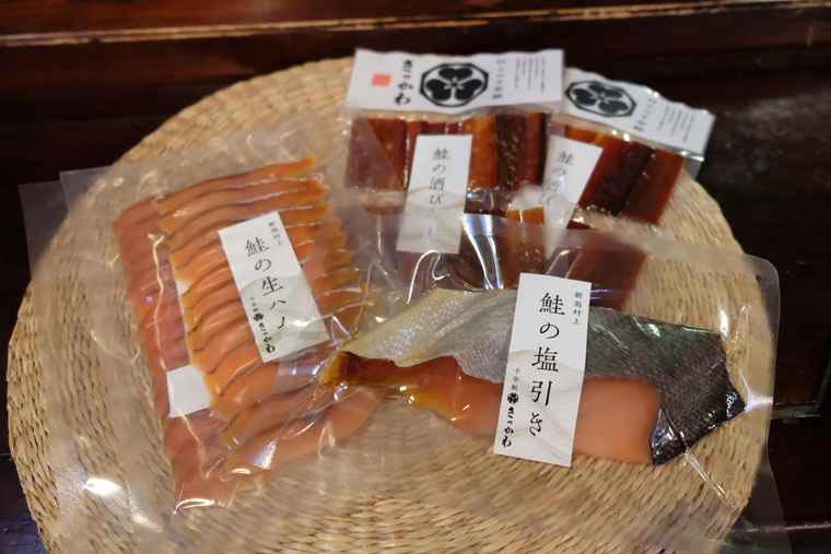 新潟県村上市 千年鮭きっかわ お土産
