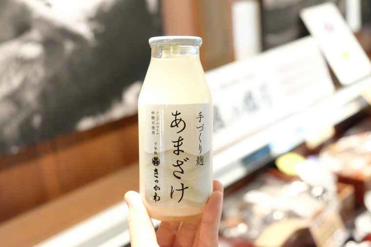 新潟県村上市 千年鮭きっかわ あまざけ