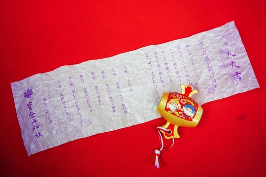 宝登山神社 おみくじ「お宝小槌守みくじ」