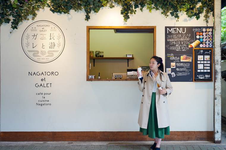 長瀞 万寿庵 「長瀞とガレ」