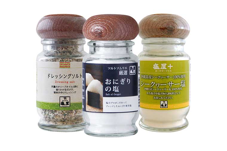 塩屋 オニドレシークセット