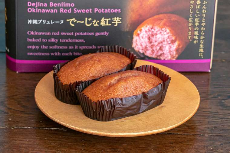 ガトー・スーヴニール 沖縄ブリュレーヌでーじな紅芋