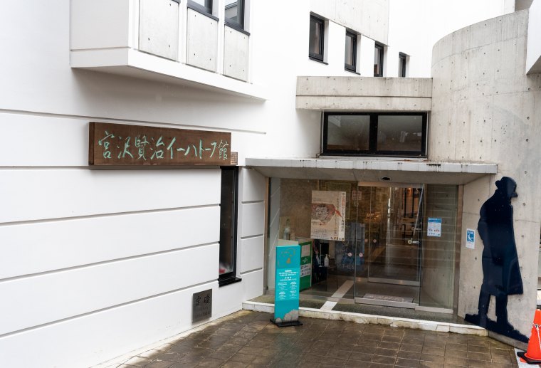 花巻 観光スポット 宮沢賢治イーハトーブ館