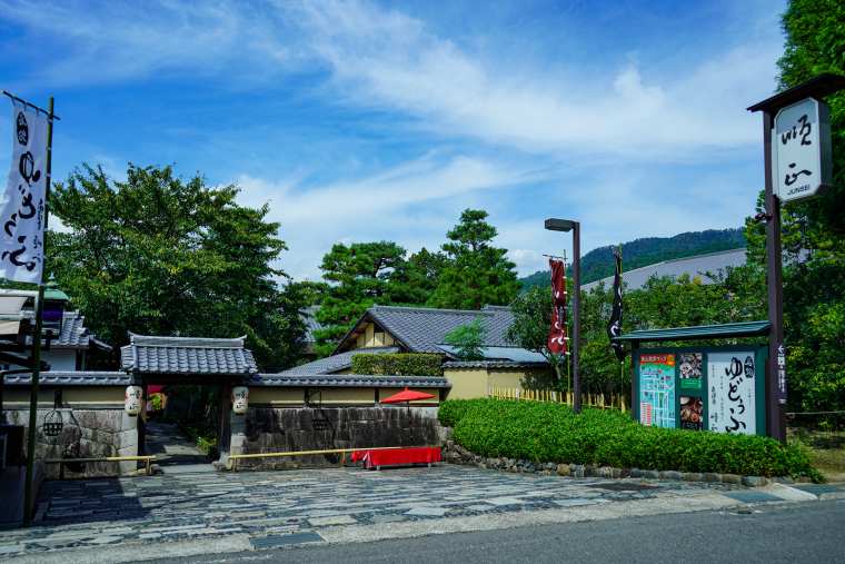 京都 南禅寺 湯豆腐 順正