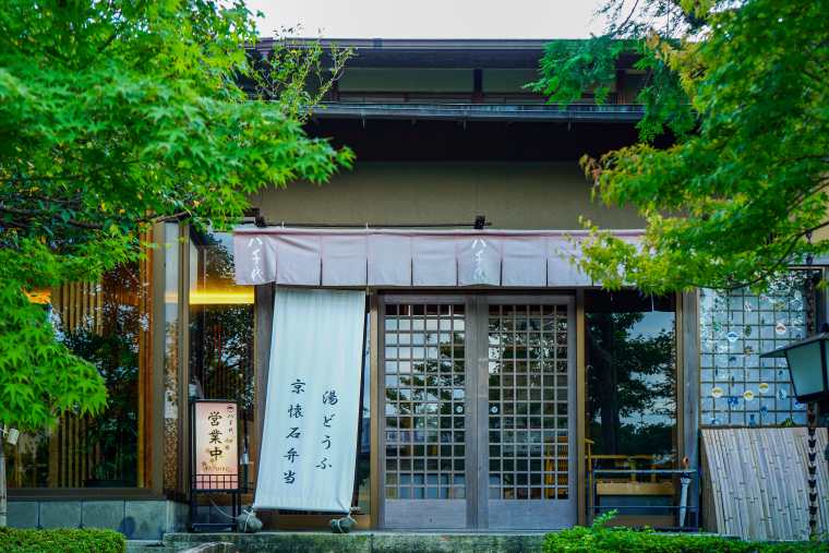 京都 南禅寺 八千代 庭園レストラン「料庭」