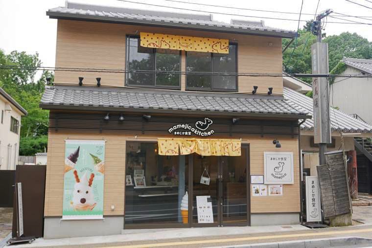 まめじか食堂