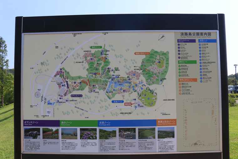 淡路島公園公園案内図