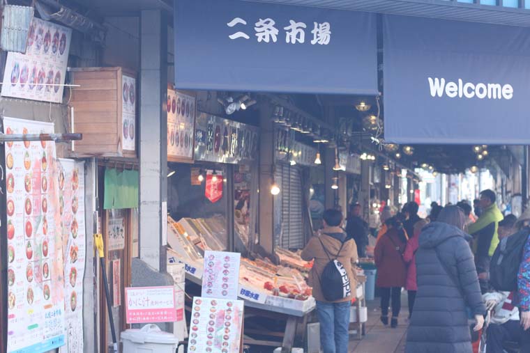 二条市場