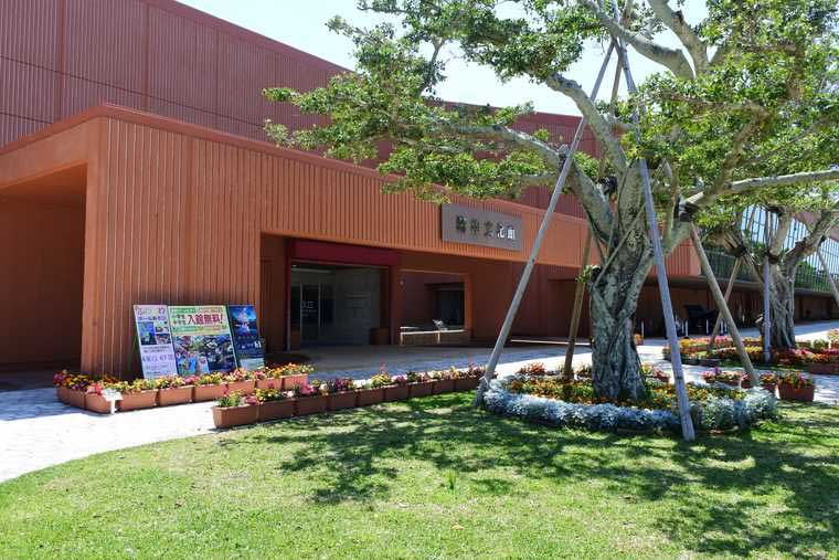 海洋博公園 海洋文化館
