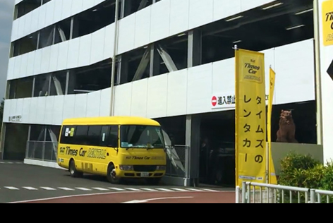 返却時イメージ