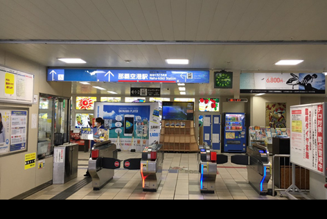 ゆいレール