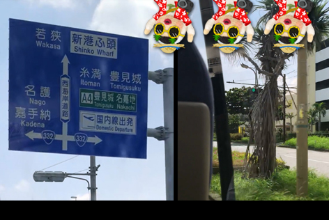 送迎バス車内