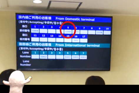 店舗外観