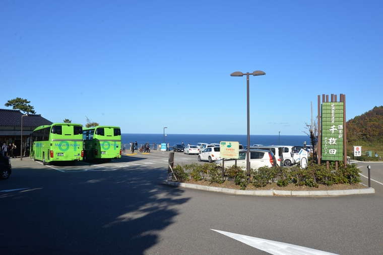 奥能登絶景海道 千枚田ポケットパーク