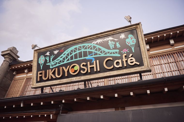 星野リゾート OMO7 旭川 「福吉カフェ旭橋本店」