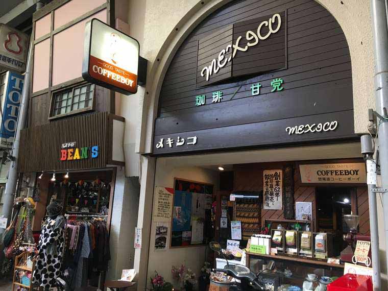 広島県・尾道市 名物 一日中モーニング