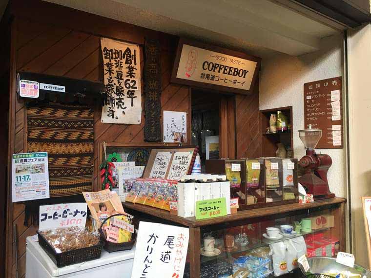 広島県・尾道市 喫茶 メキシコ 朝食
