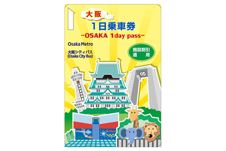 大阪シティバス