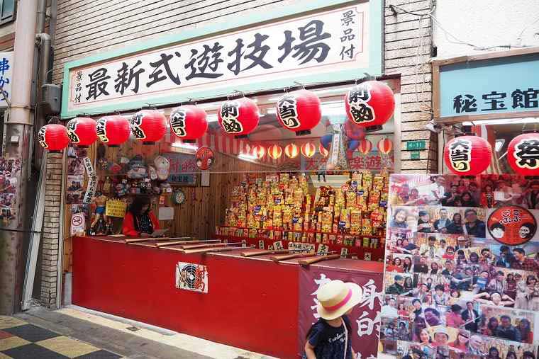 大阪 新世界と通天閣で食いだおれ 家族で楽しむ歩き方とおすすめグルメ 楽天トラベル